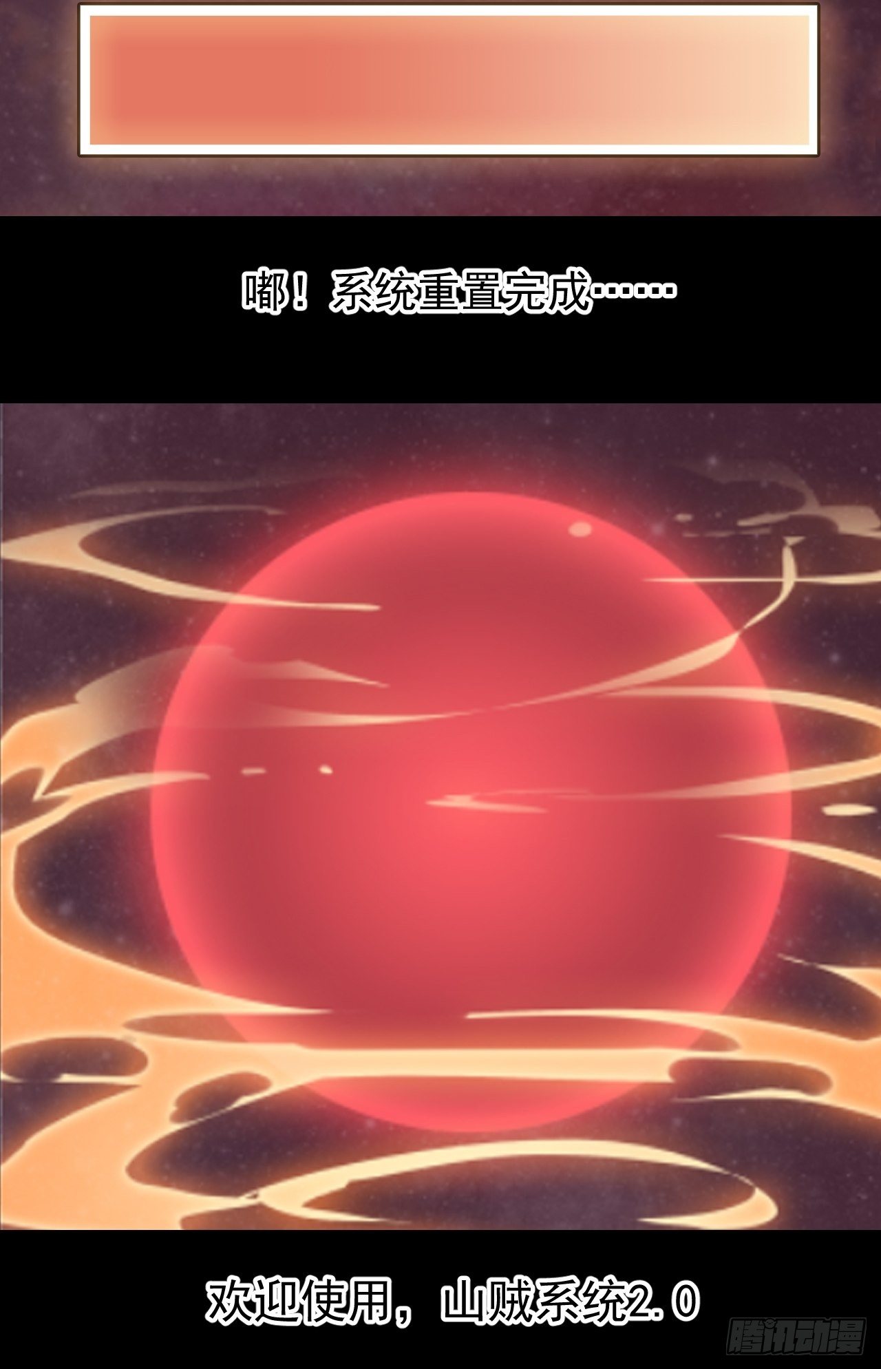 第二百一十话：终于超过樱姐姐12