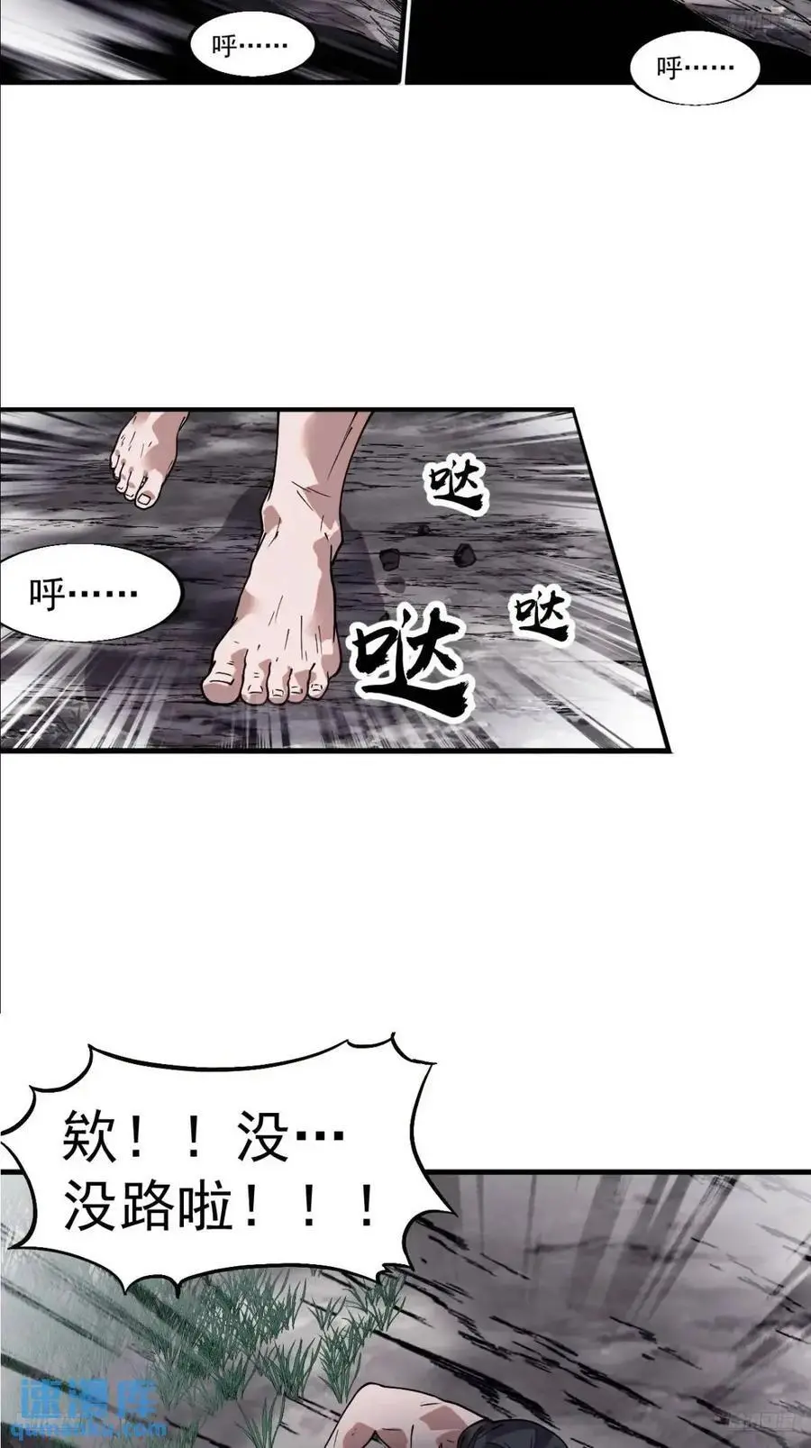 第七百三十三话：兵刃相接8