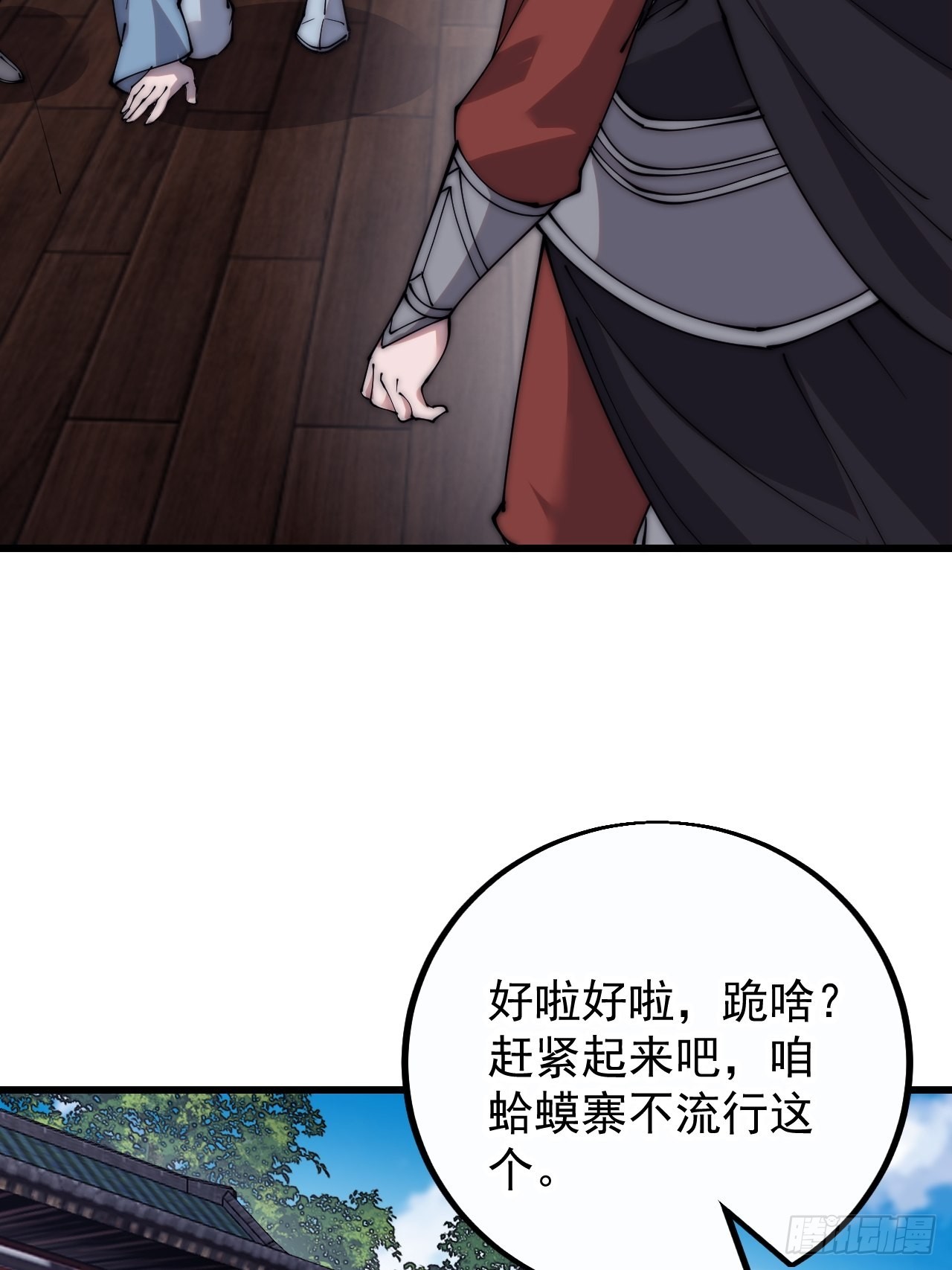 第四百一十一话：喜字队57