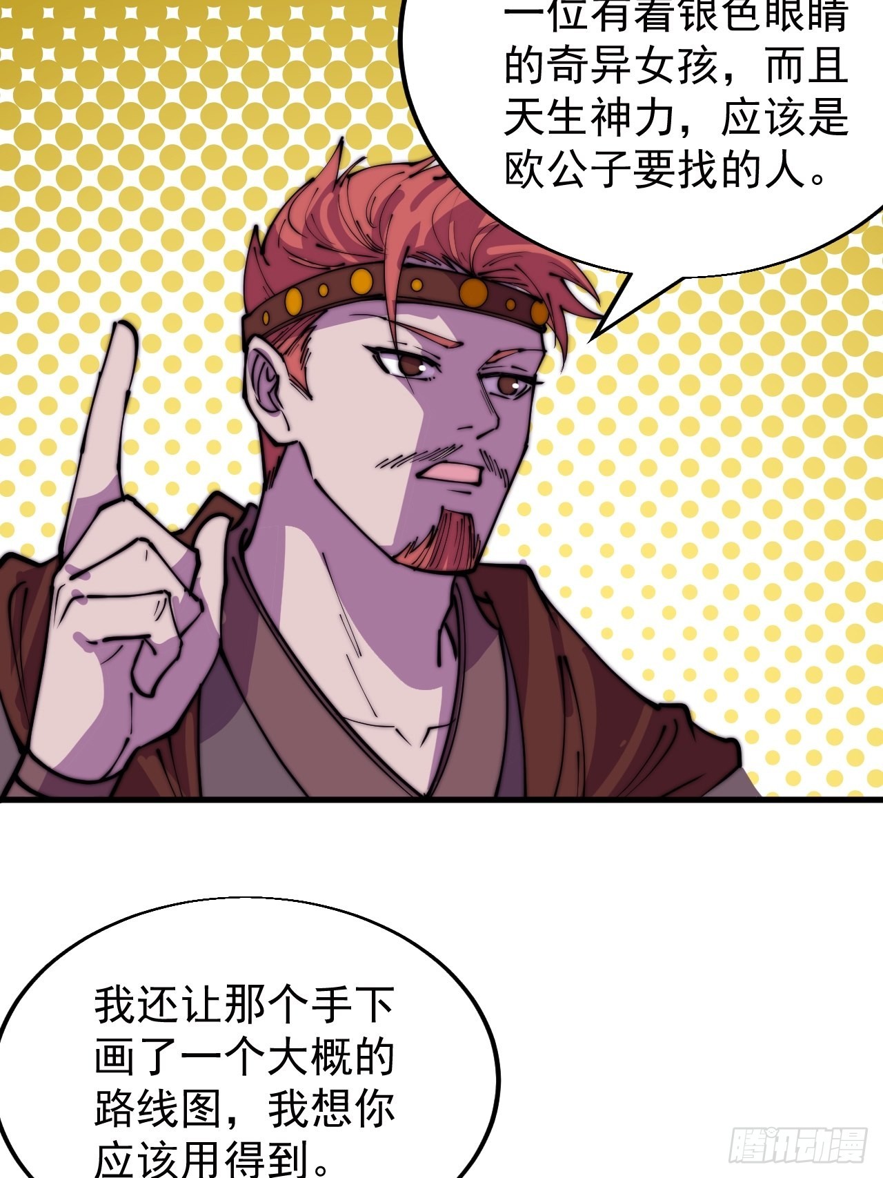 第三百三十五话：大客户27