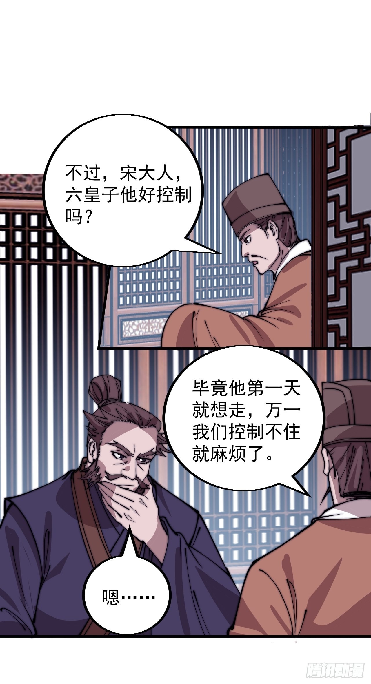 第四百一十七话：逃脱36