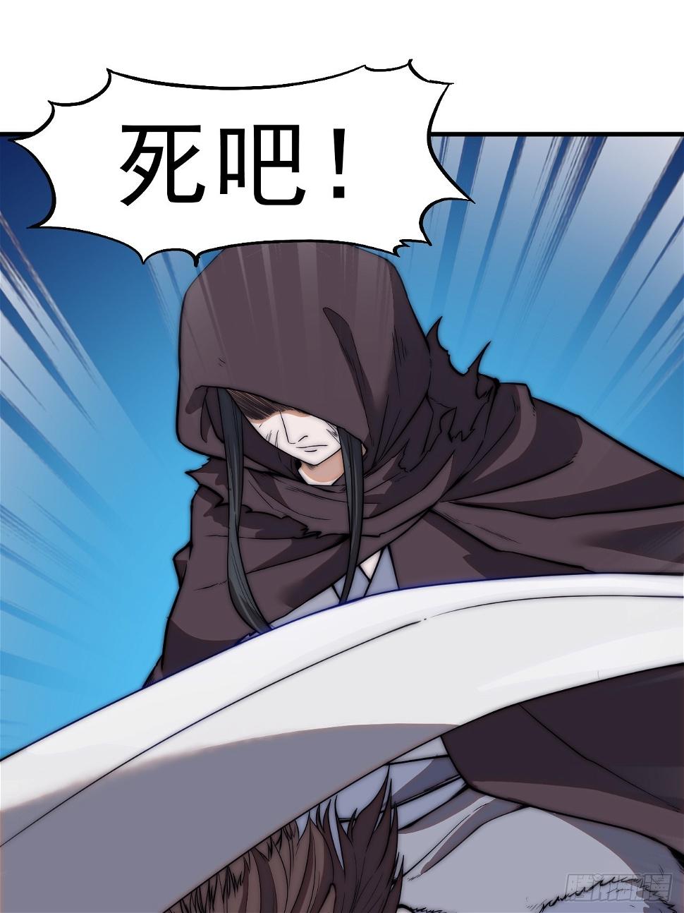 第五百二十话：野火燎原12