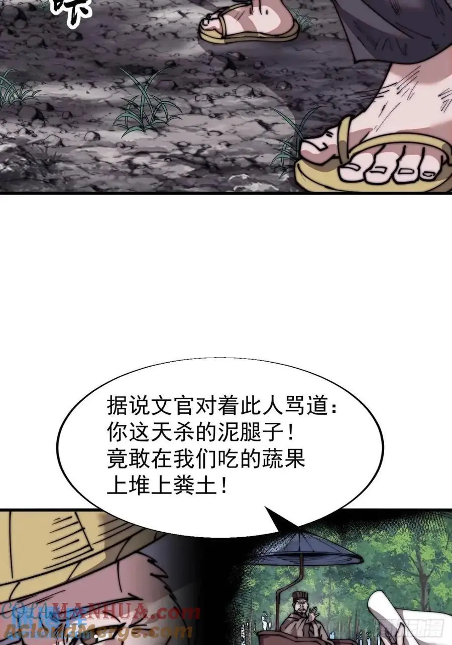 第六百九十二话：拜访24