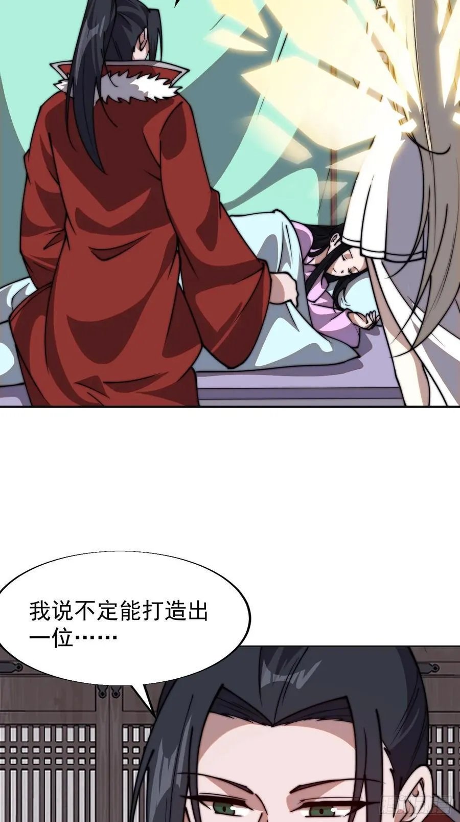第七百六十六话：相聚一堂25