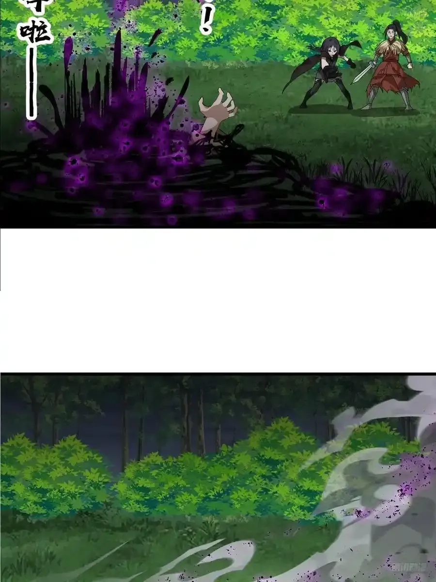第七百四十七话：回家5