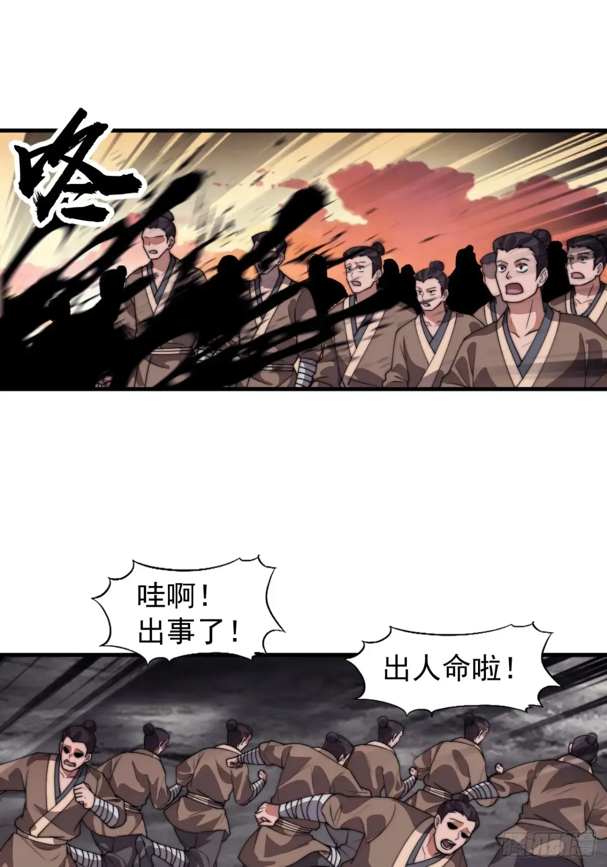 第七百七十三话：老本行12