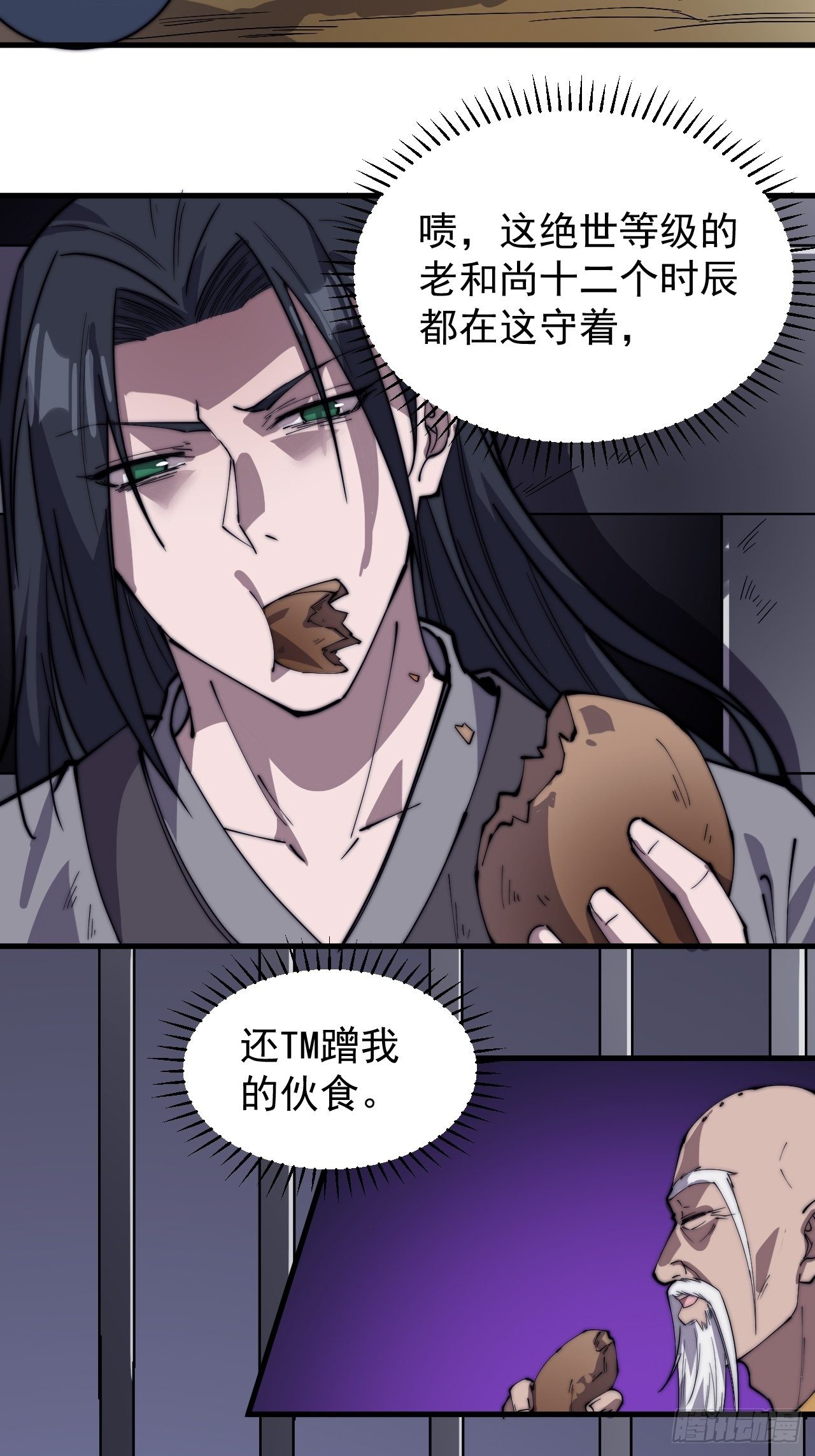 第二百二十四话：帝王之家无朋友6