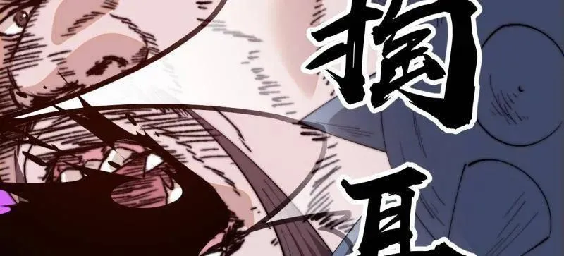 第八百零八话 ：美女让一下137