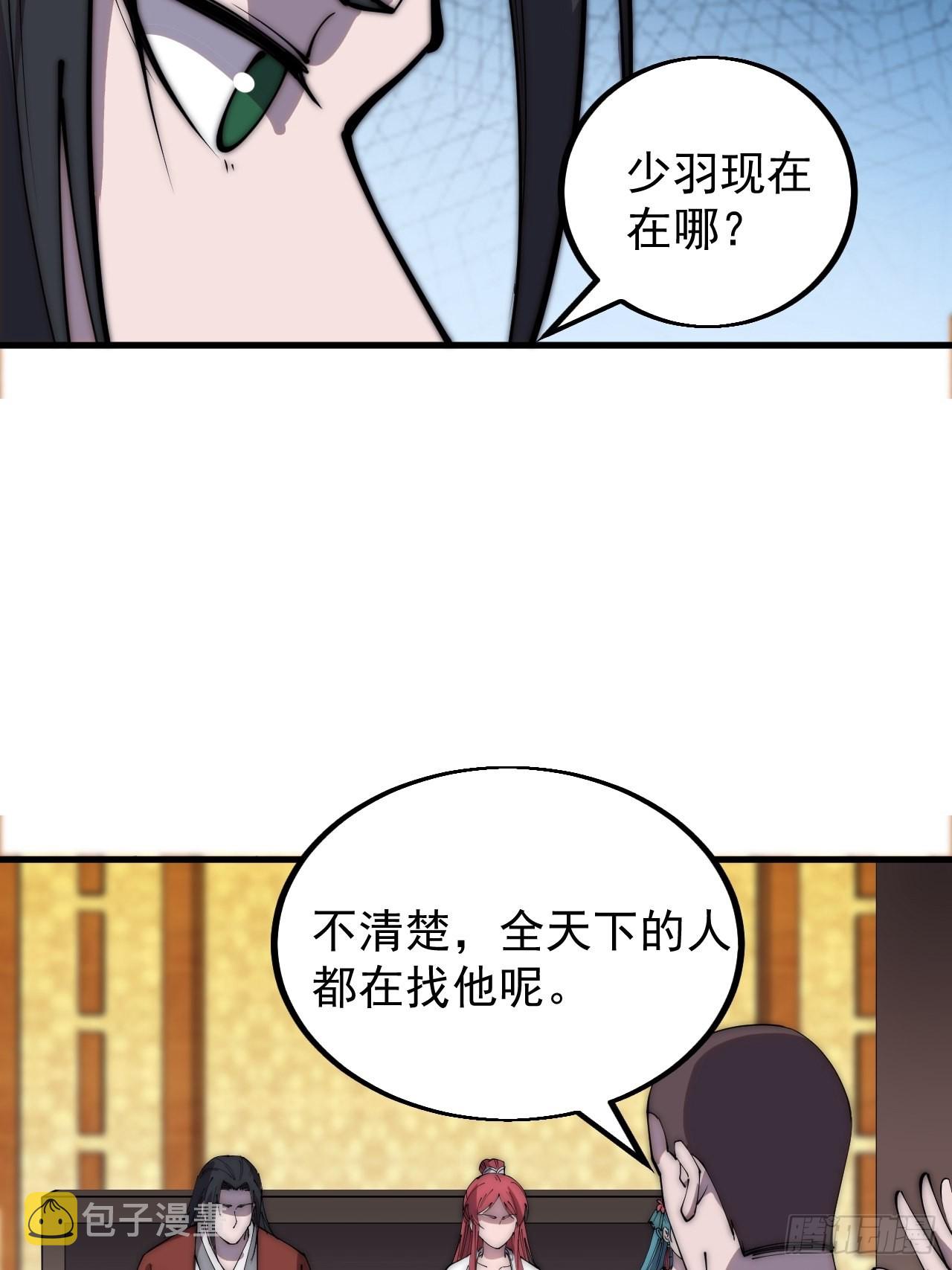 第四百三十五话：久违的升级10
