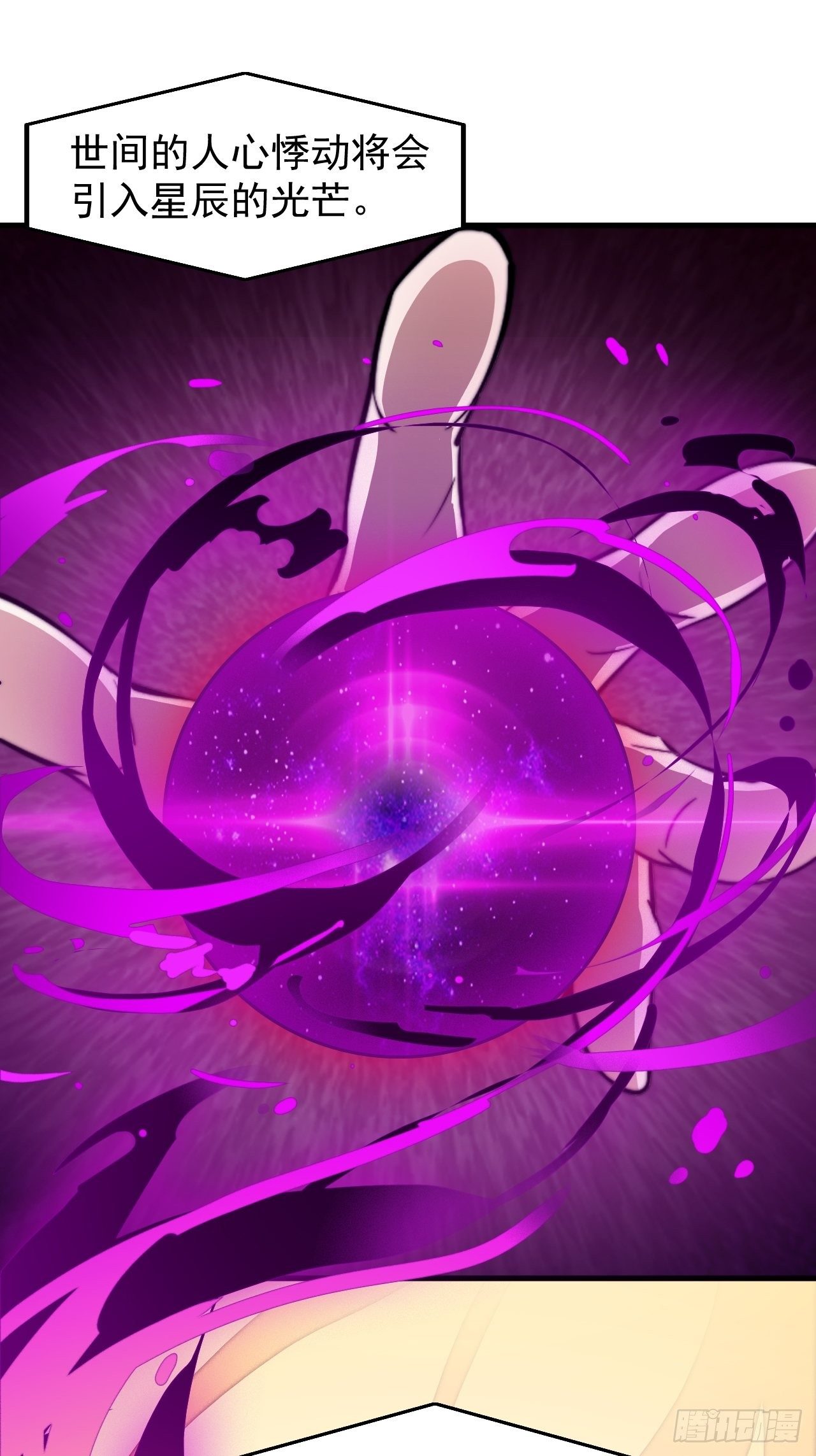 第七十五话：顶级武将26