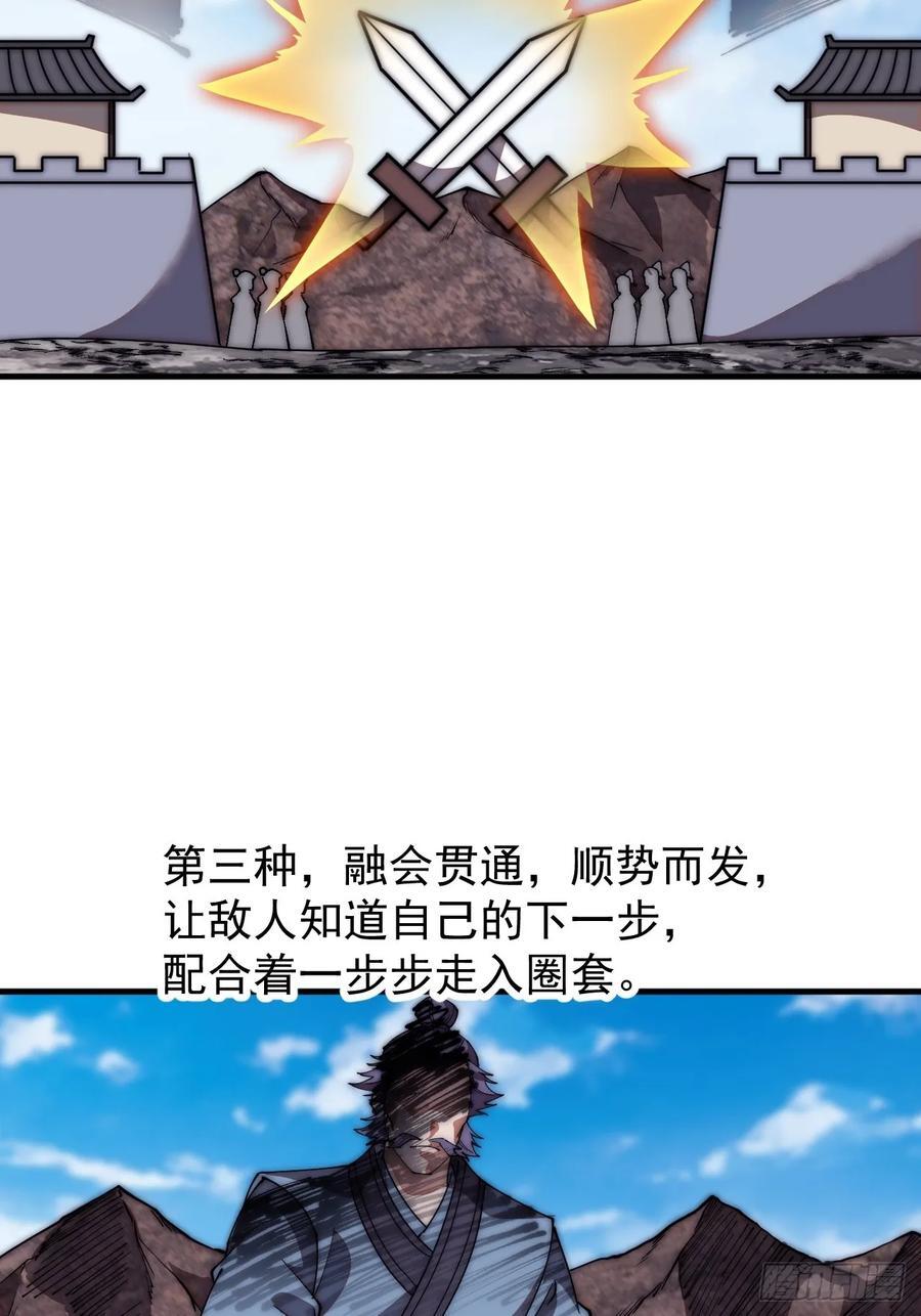 第六百五十六话：大势已去15