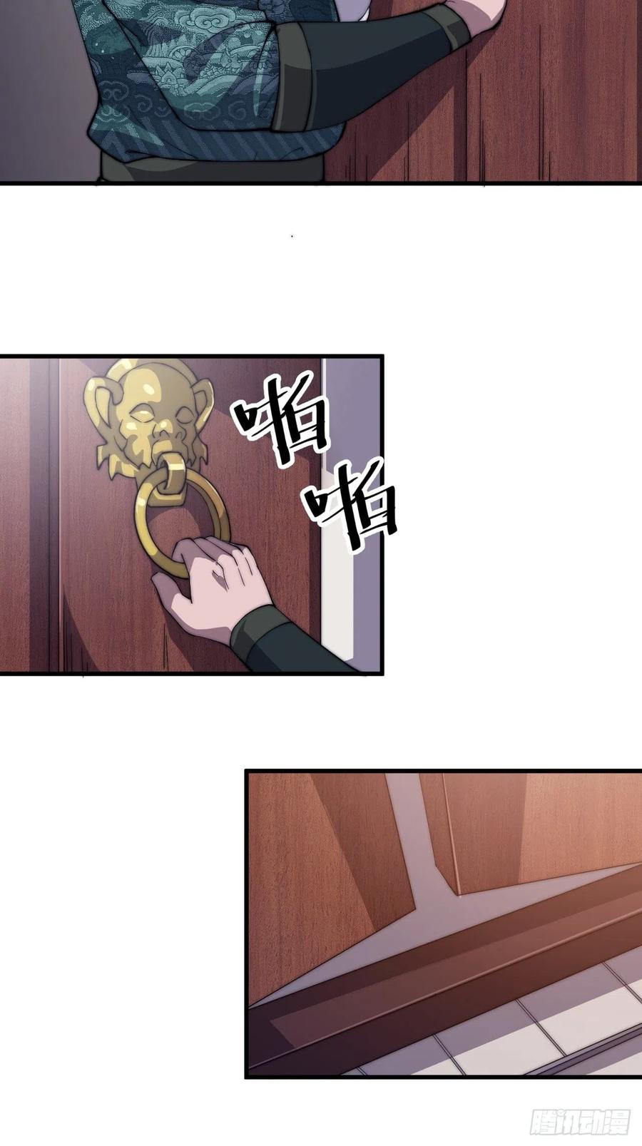 第五十话：大懒虫23