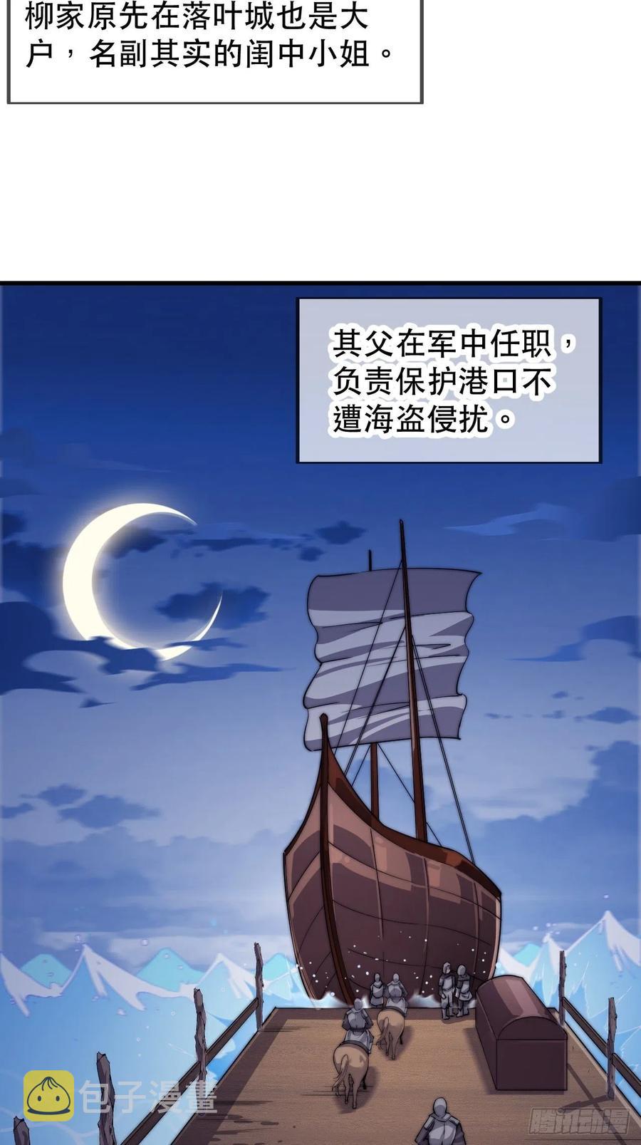 第三十四话：胭脂红23