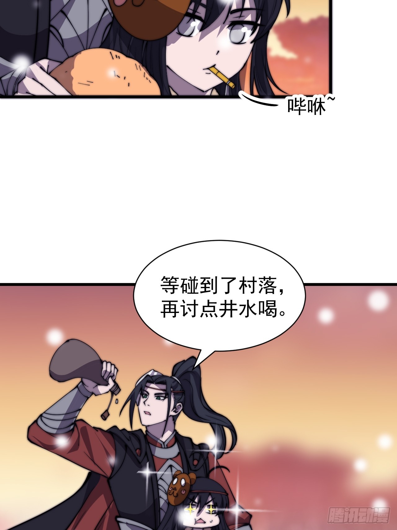 第四百四十一话：各自的路34