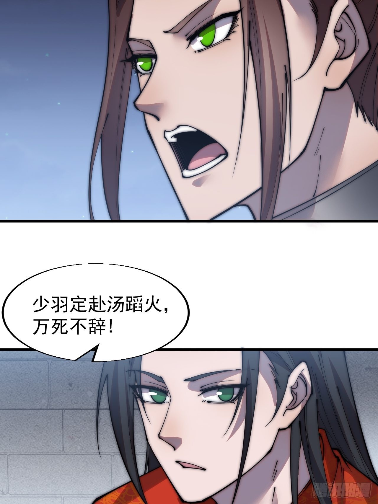 第三百七十一话：绝世之路16