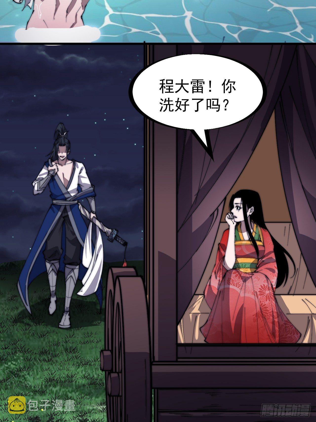 第二百四十九话：五人齐4