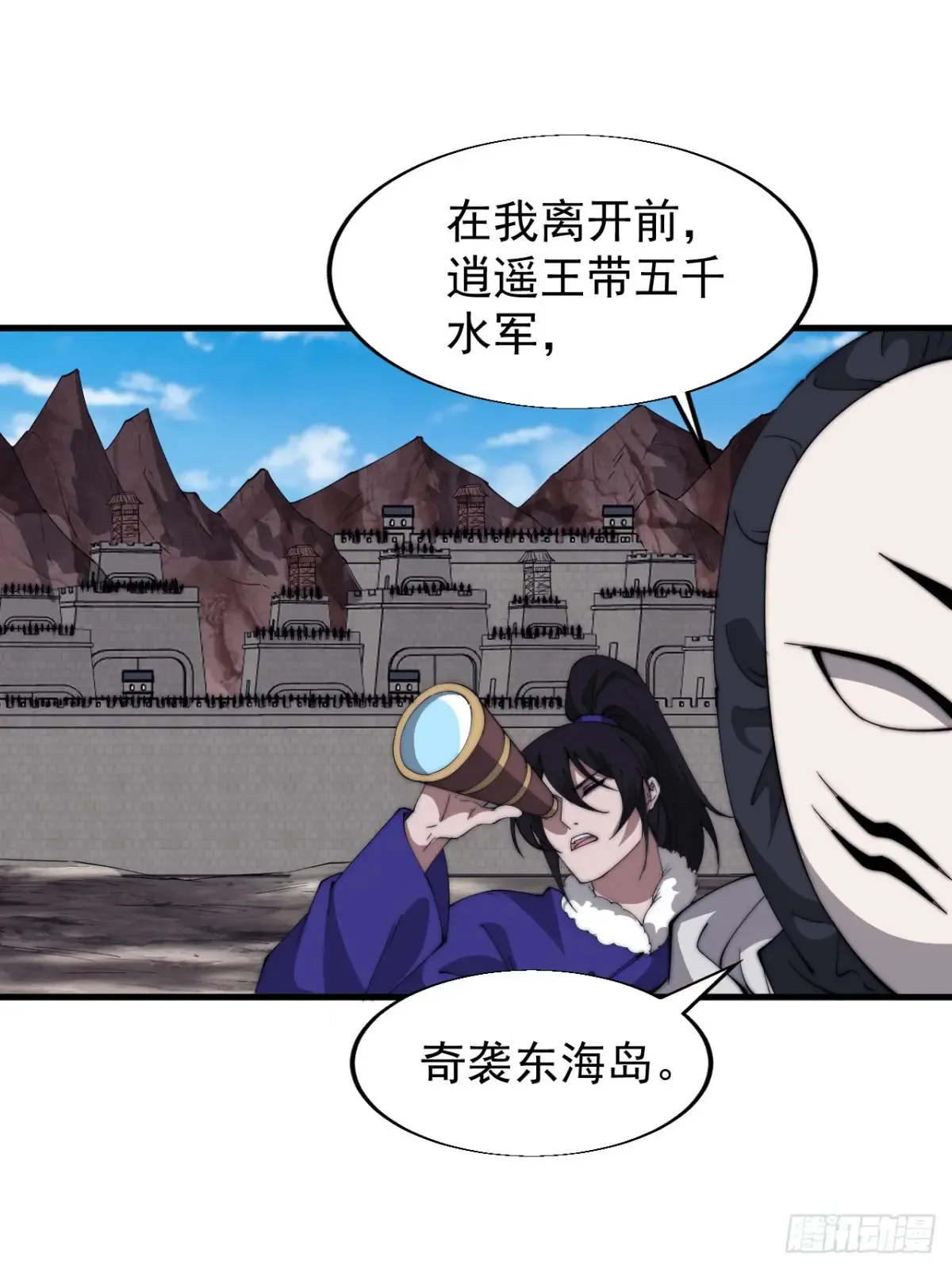 第七百六十三话：比赛30