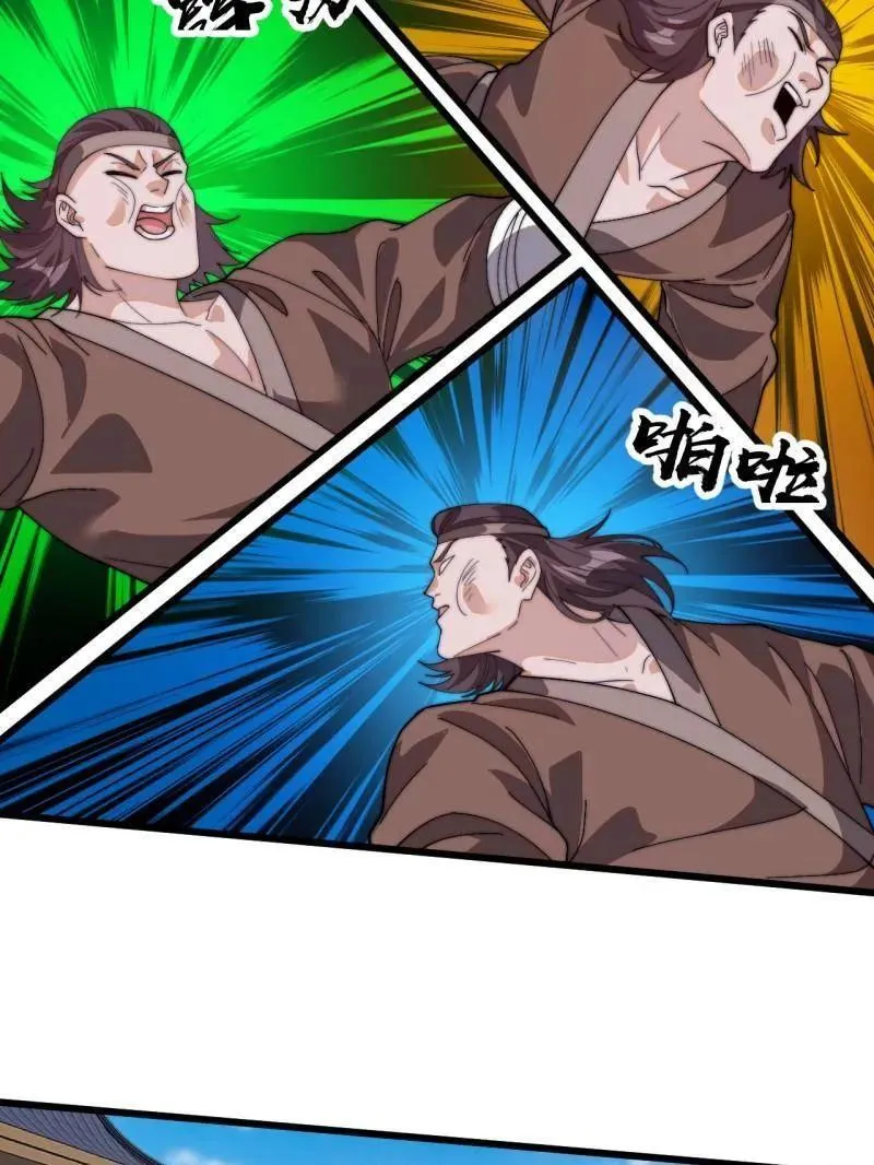 第835话 ：神仙托梦41