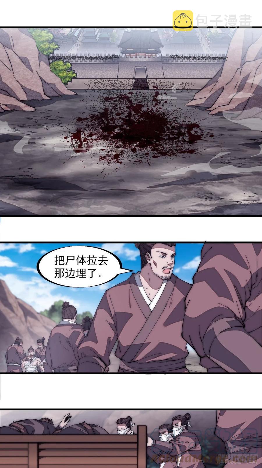 第一百三十六话：系统的秘密2