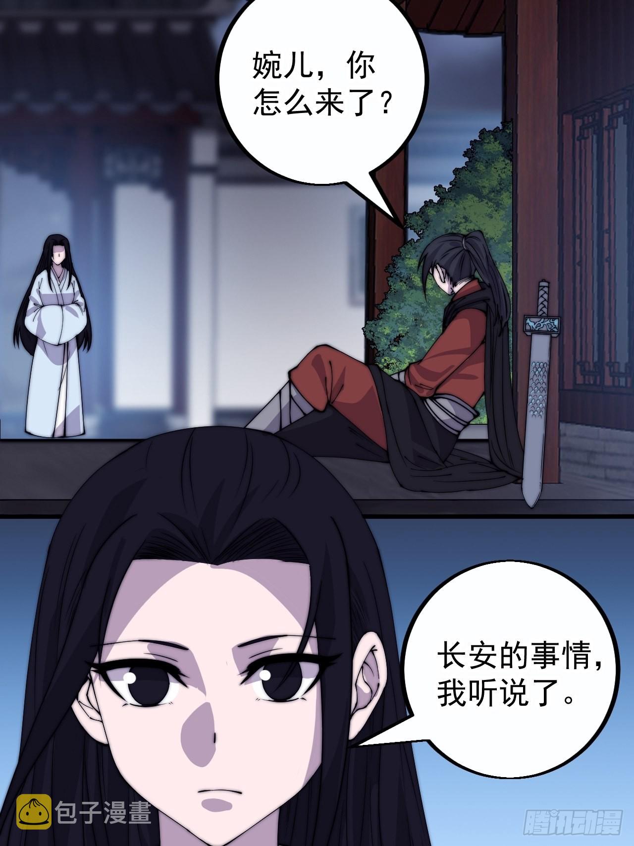 第四百一十二话：废物王子6