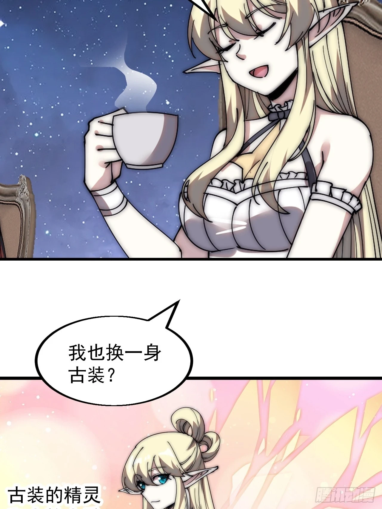 第五百话：净化9