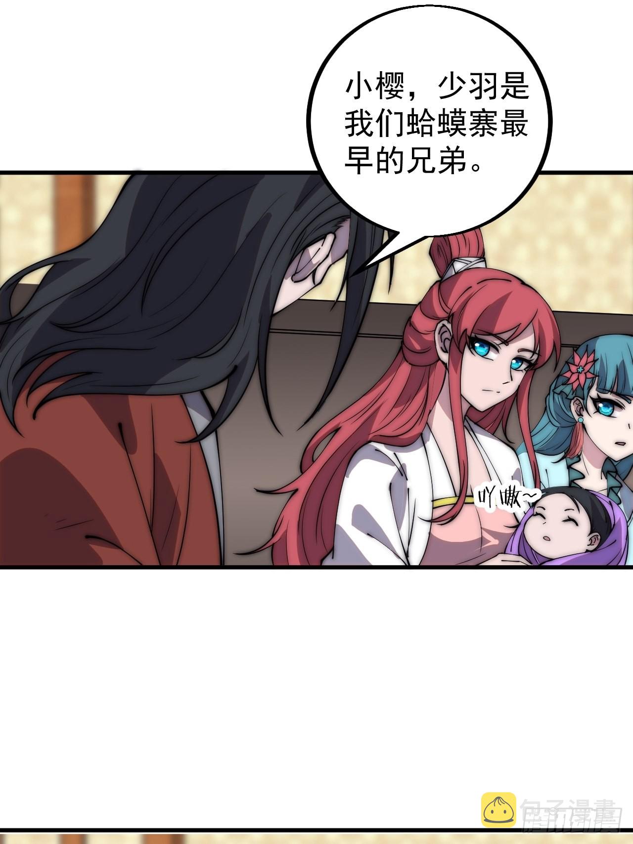 第四百三十五话：久违的升级17