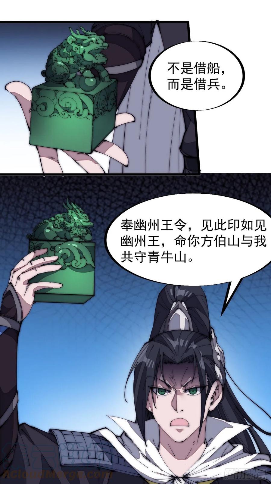 第一百三十话：无力回天24