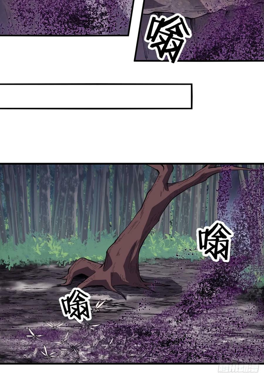 第五百四十四话：偶遇25