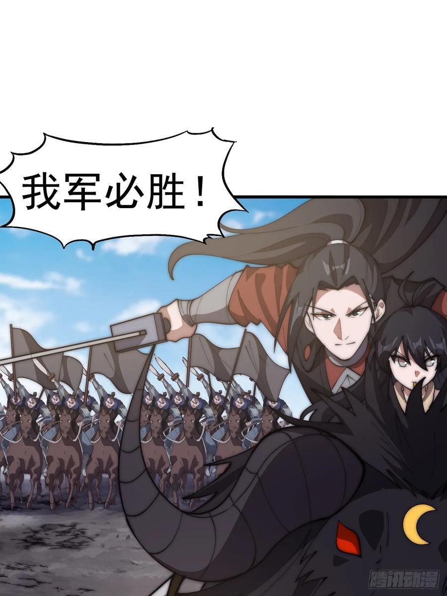 第六百三十话：打劫13