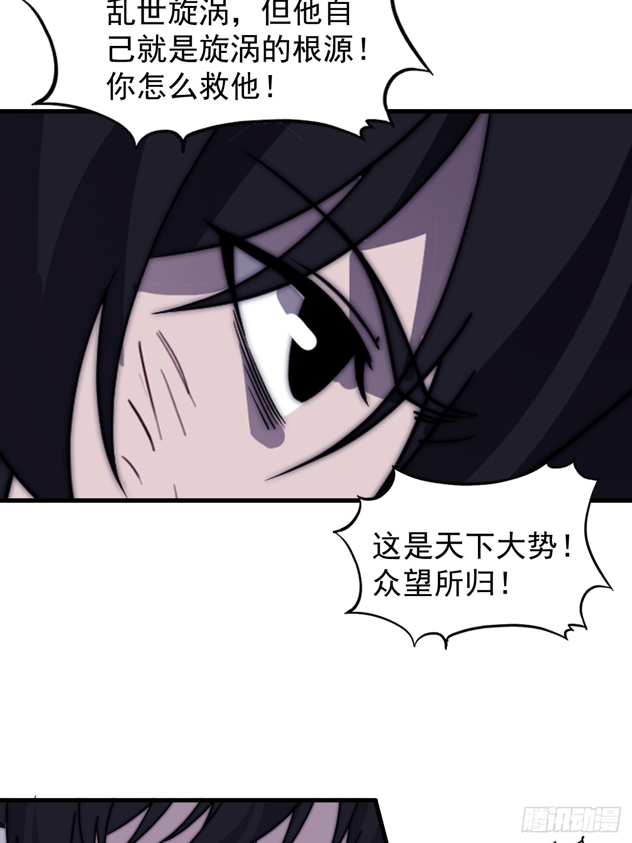 第四百六十八话：短兵相接28
