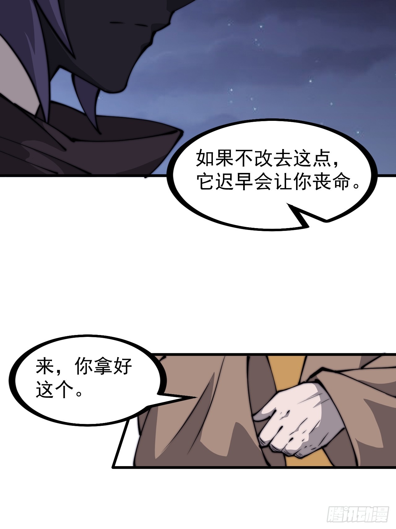 第四百五十九话：风起浪涌30