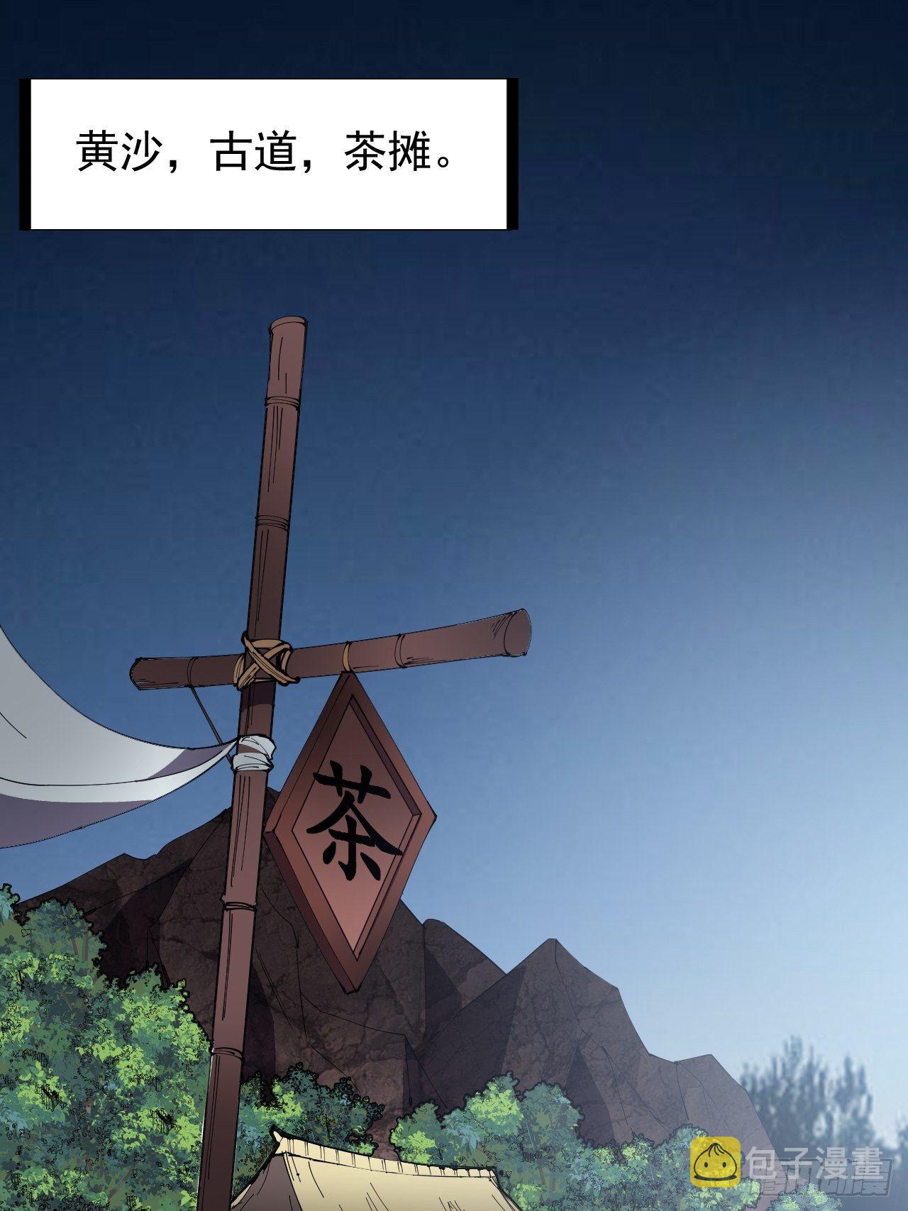 第二百四十话：杀手无名2