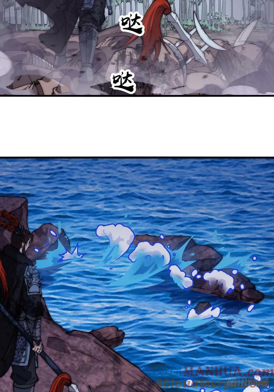 第六百零一话：痛失宝马33