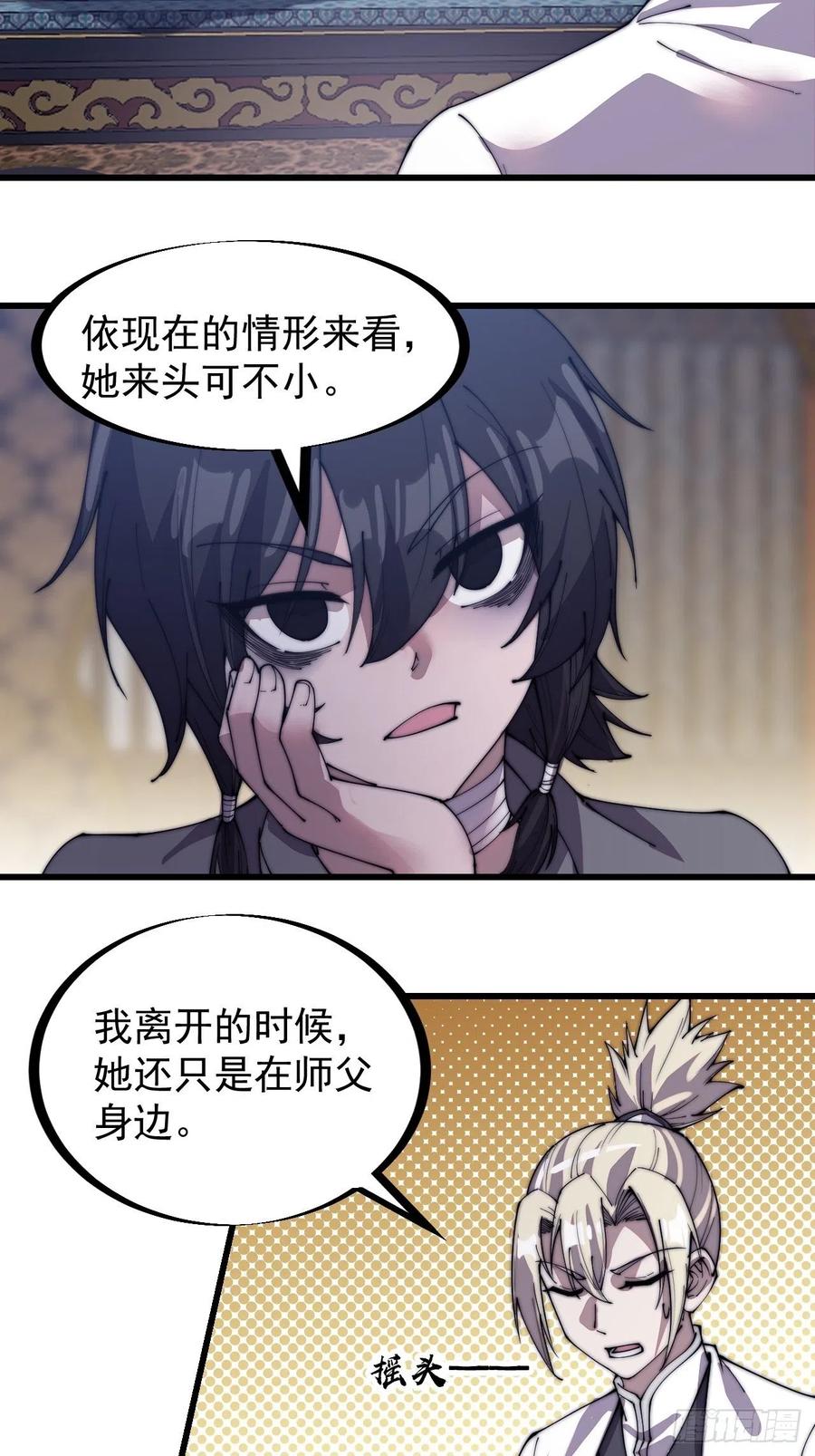 第二百零七话：武举前的一天5