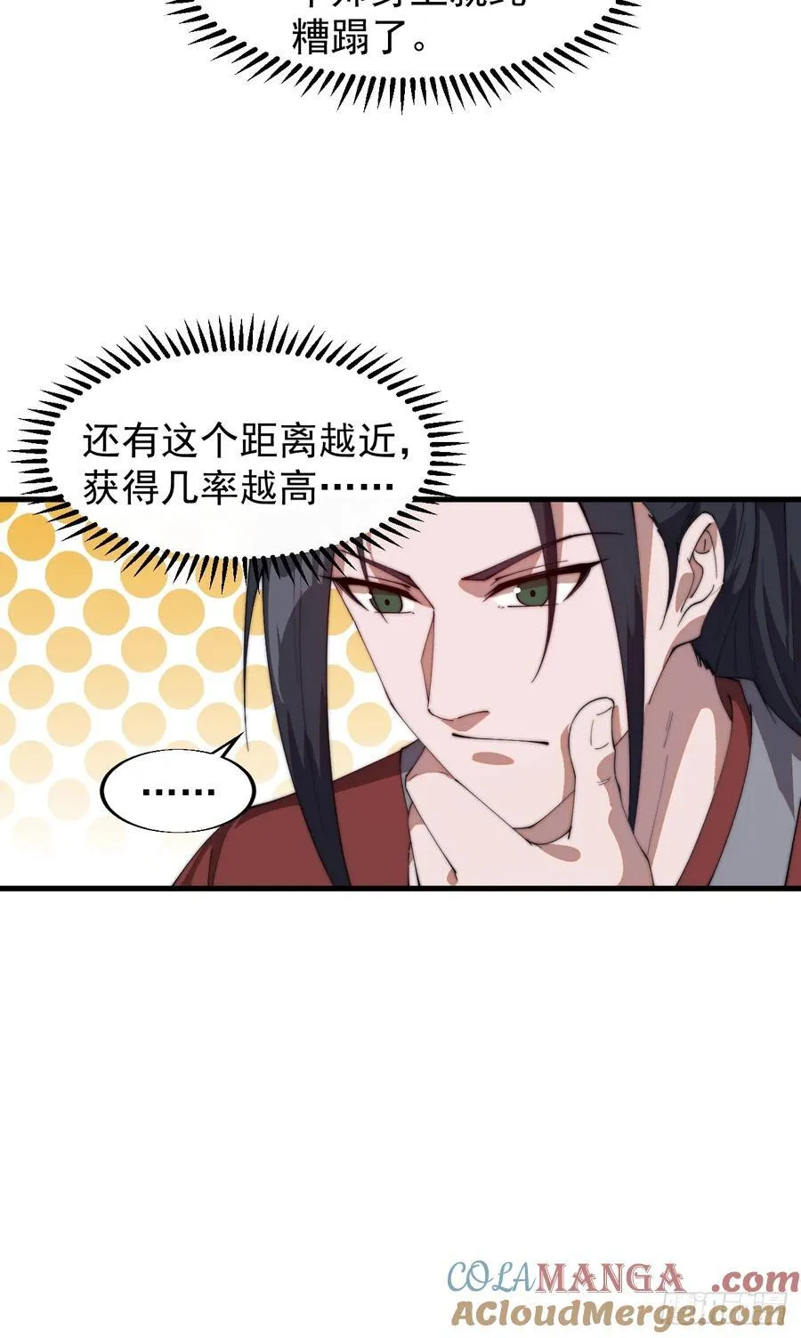 第七百六十五话：好好休息30
