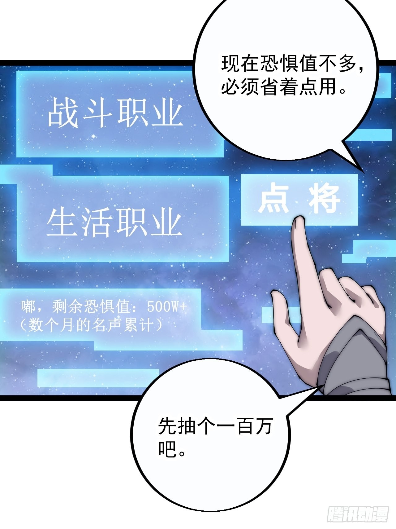 第四百零一话：顶级工匠7