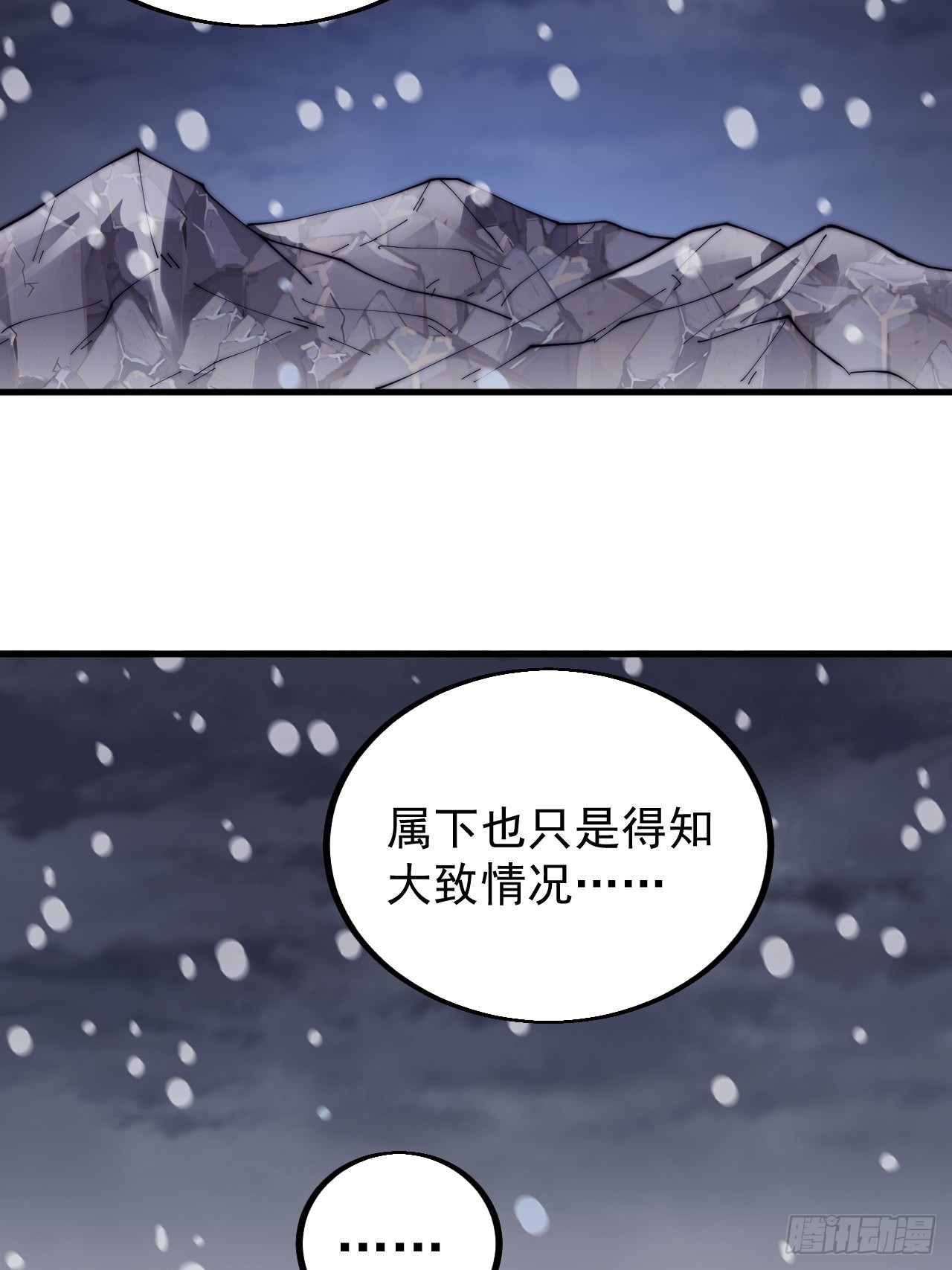 第四百二十七话：踏马破长安30