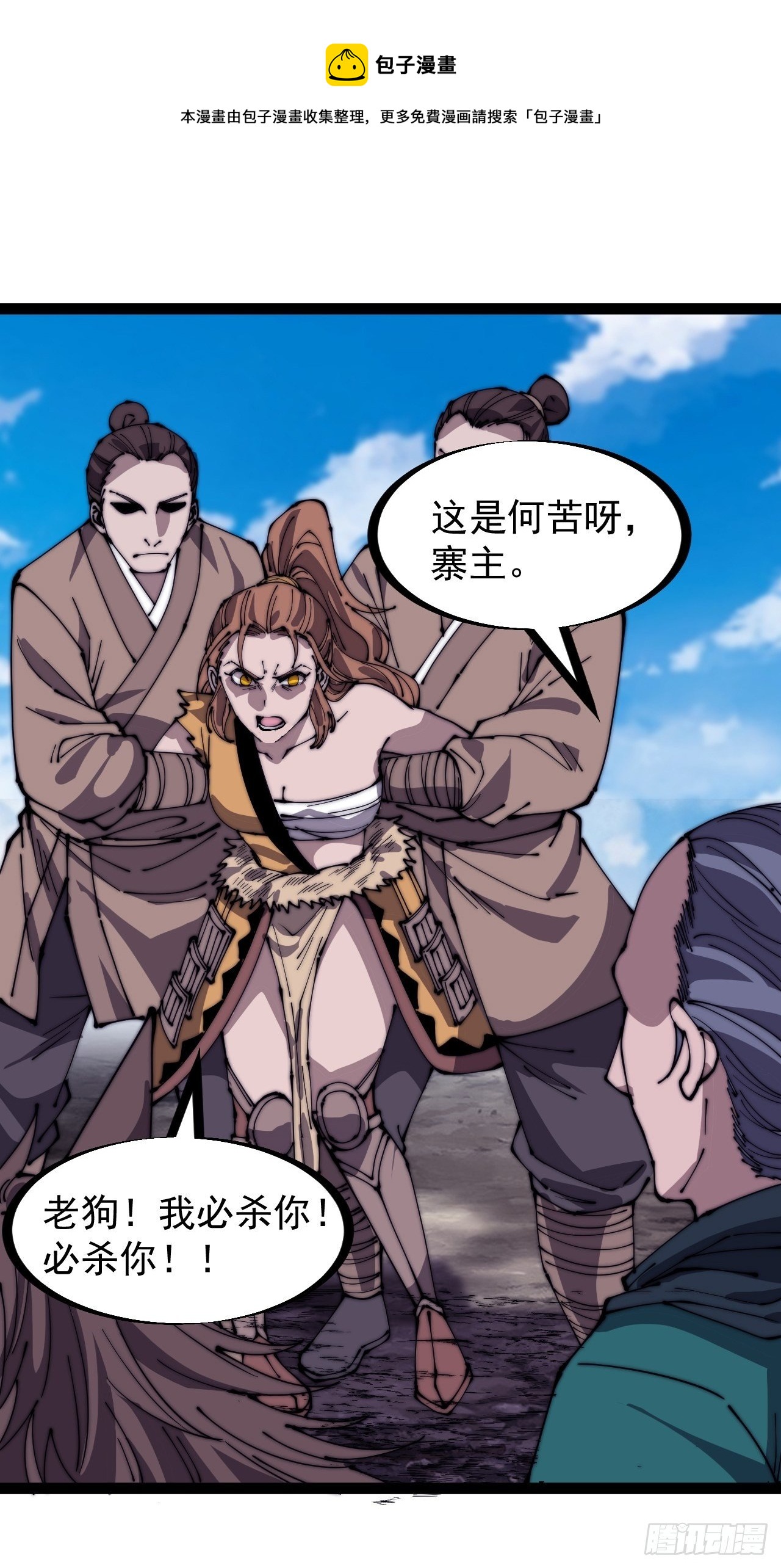 第三百一十二话：破笼8