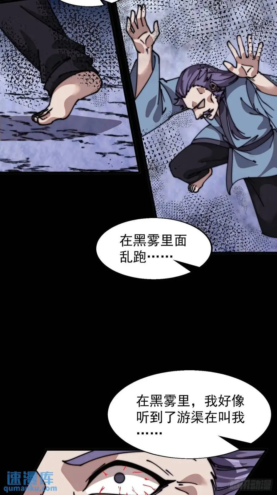 第七百二十五话：交谈50