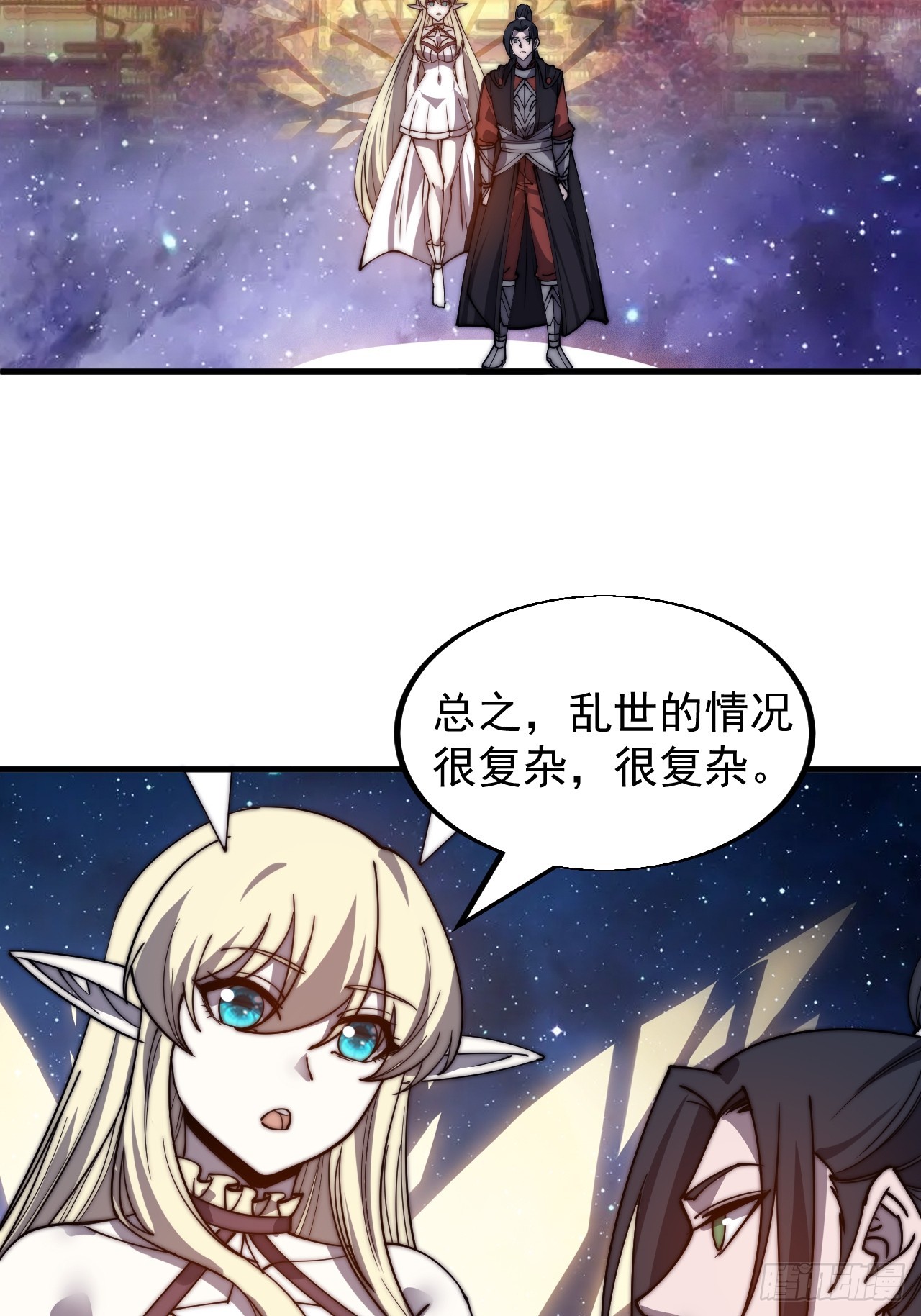 第四百七十九话：英魂殿50