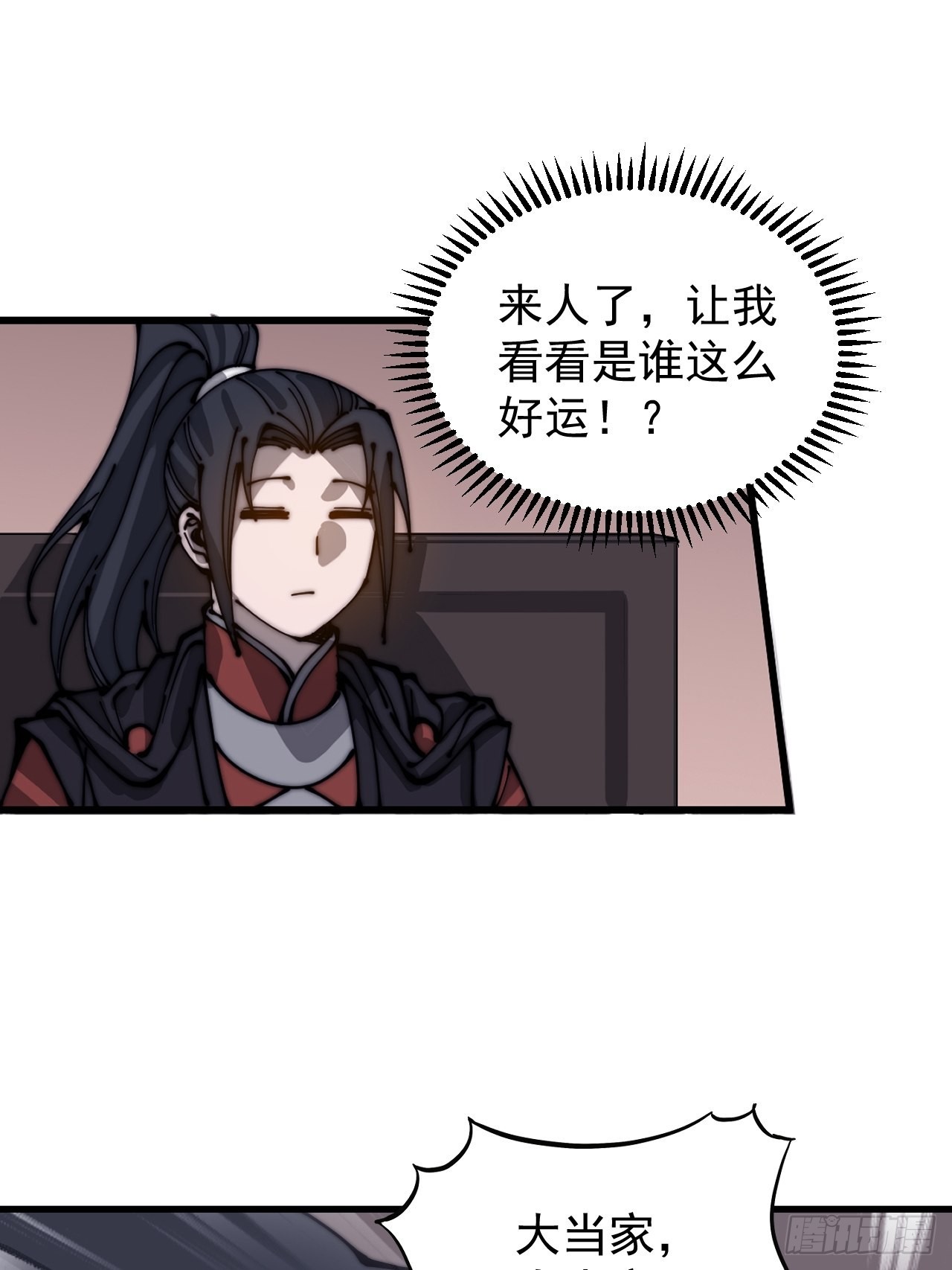 第四百三十六话：我要回家36