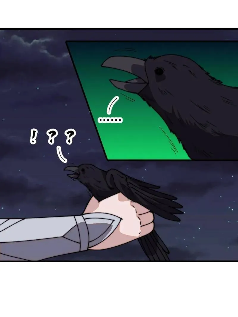 第820话 ：找到86