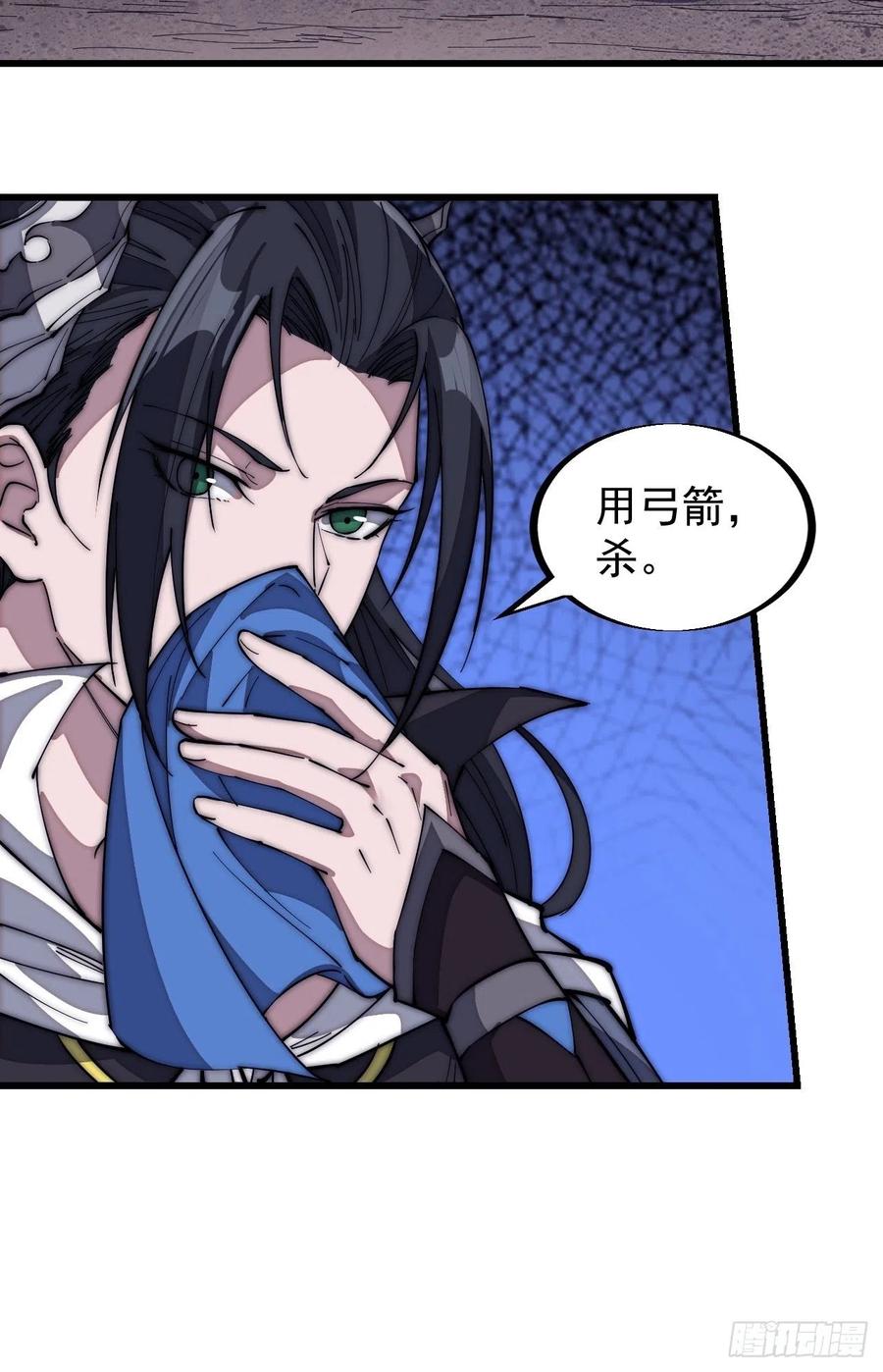 第一百四十八话：你已经败了31