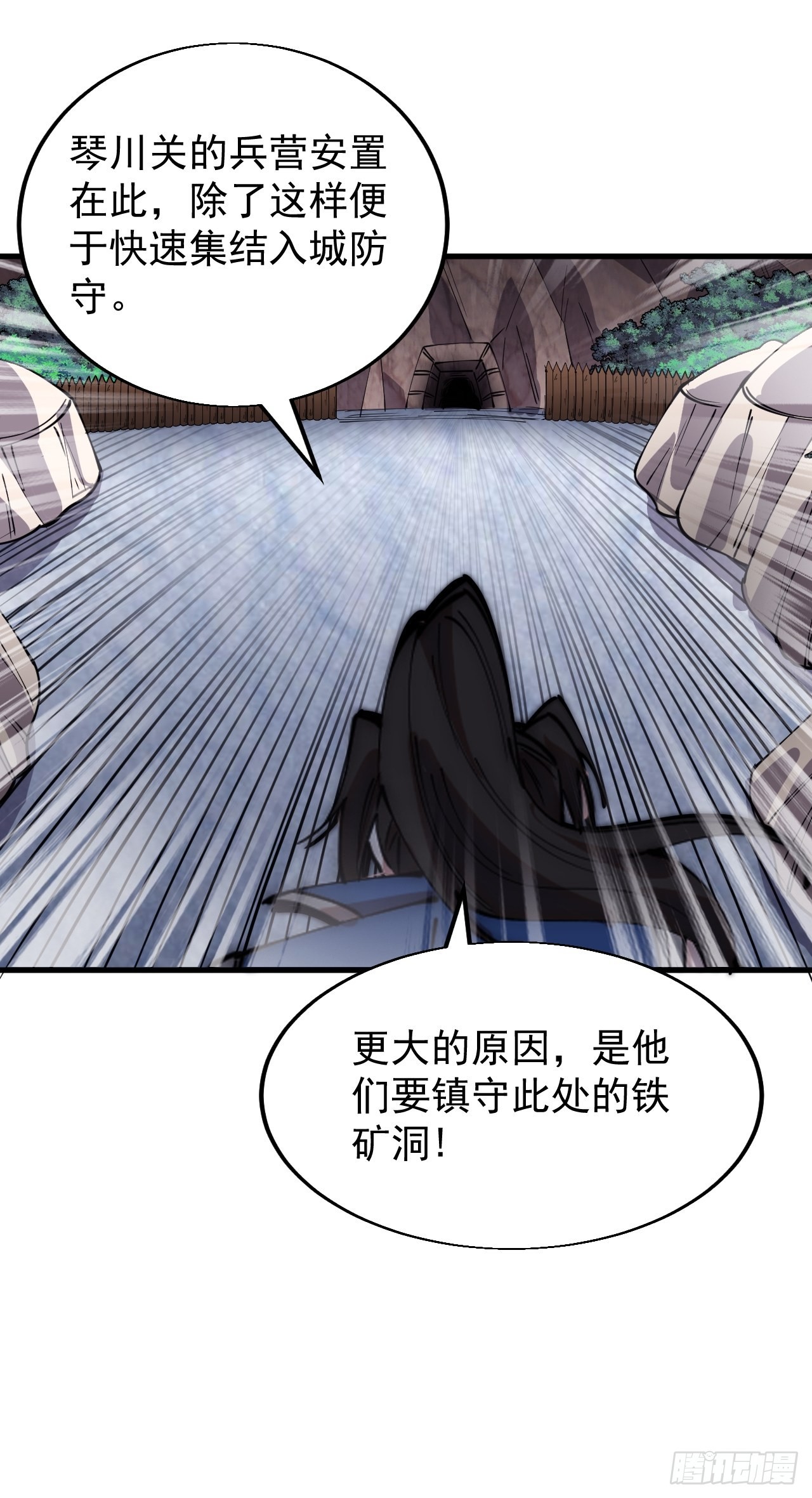 第三百六十话：万人坑12