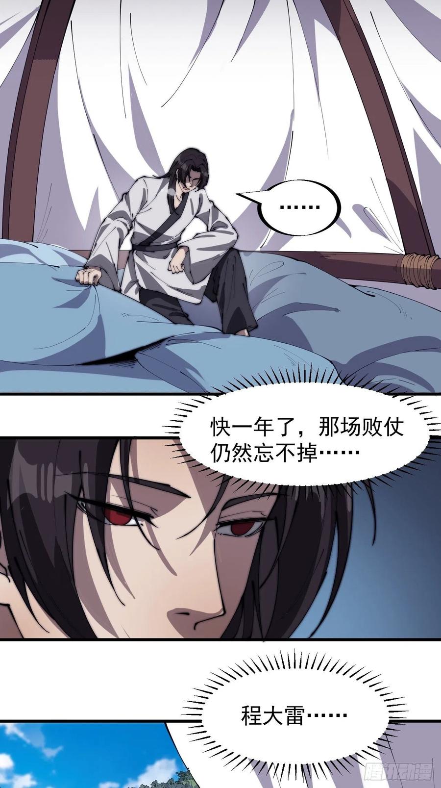 第一百九十一话：新容器21