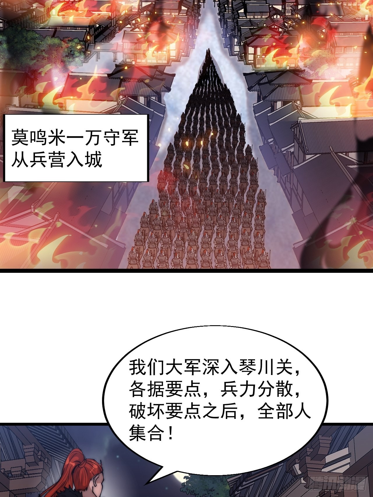 第三百六十话：万人坑16