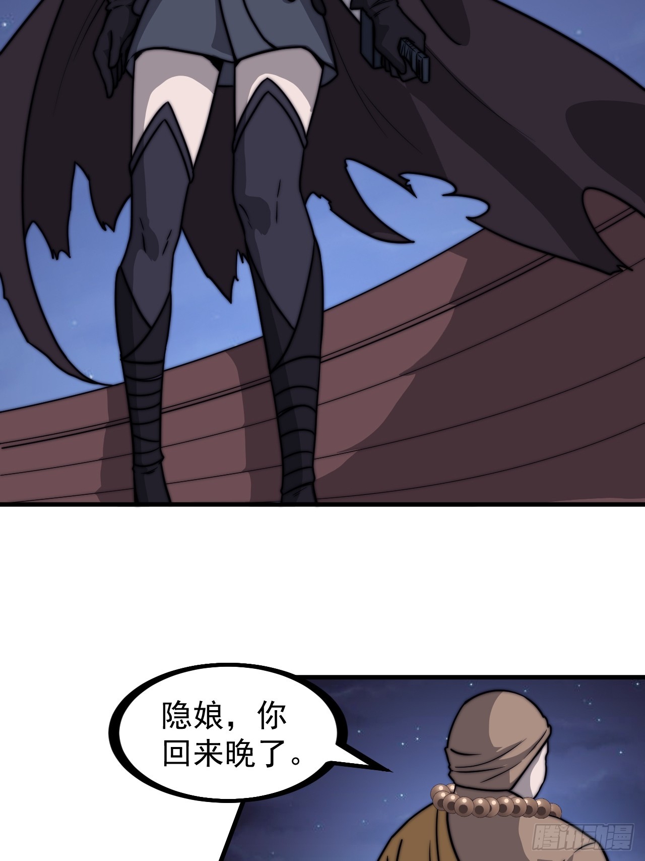 第四百五十九话：风起浪涌24
