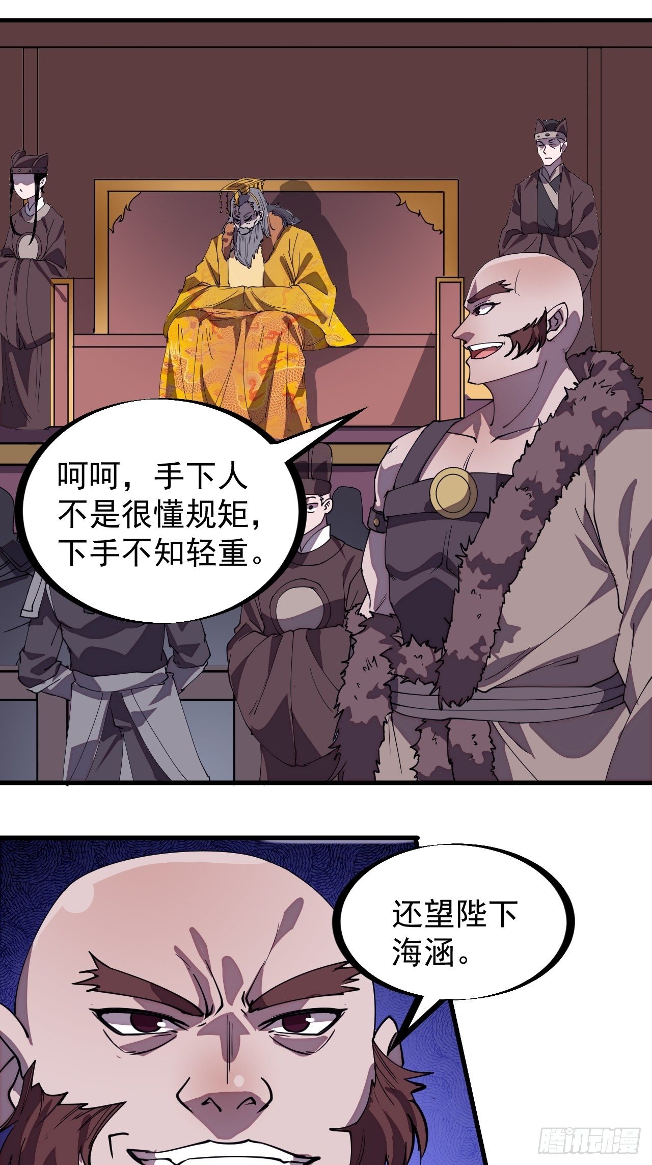 第二百一十三话：下马！16