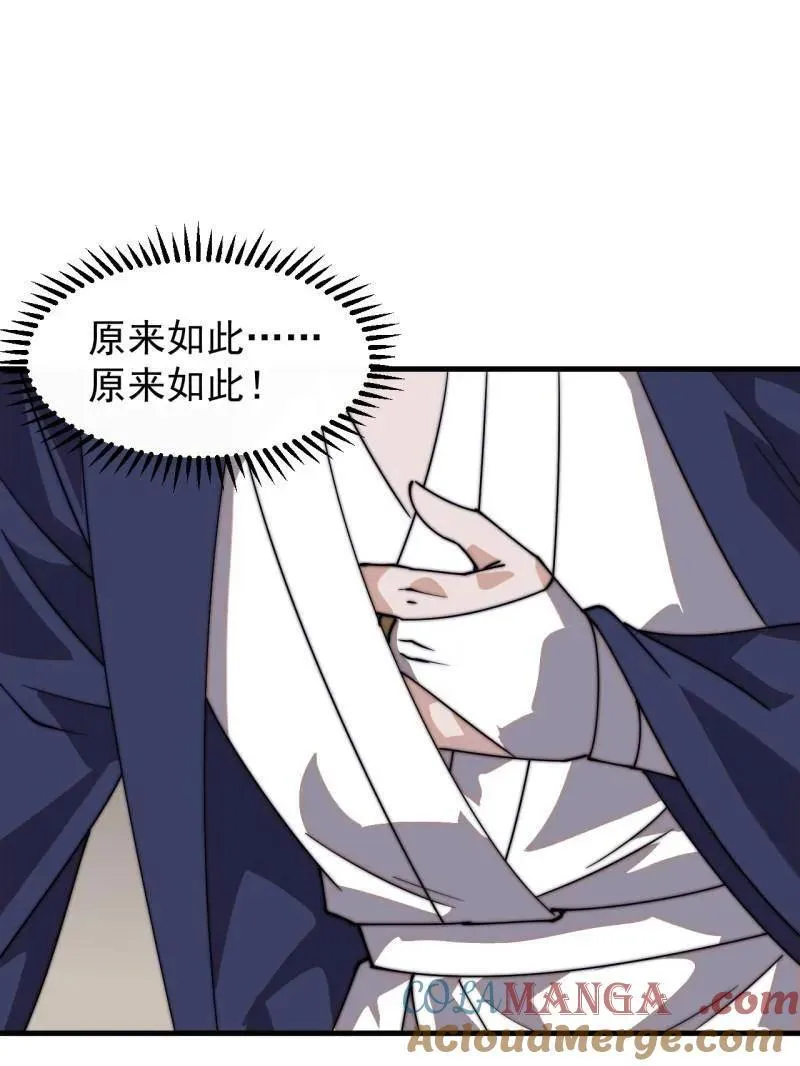第八百零九话：暴露60