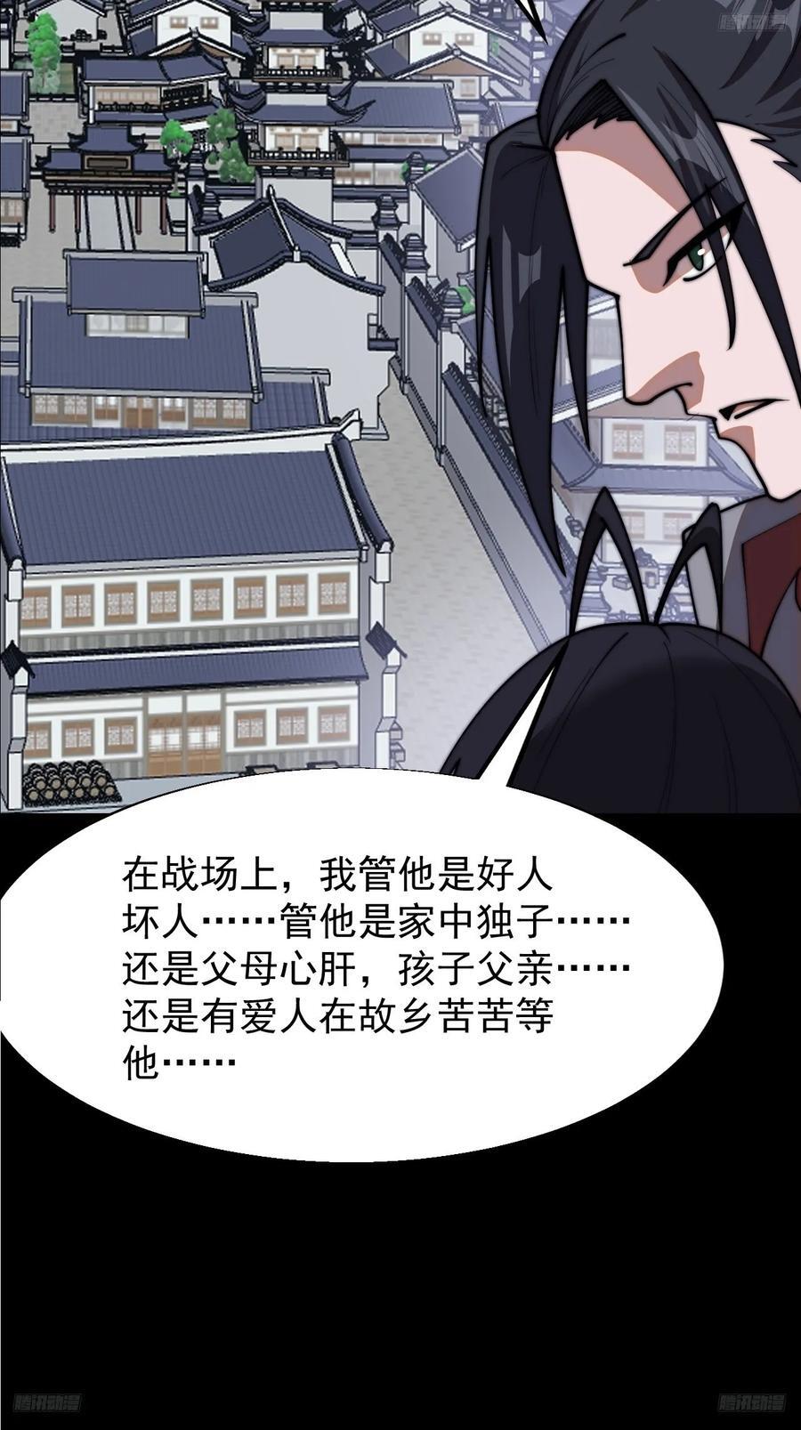 第六百六十五话：执念9